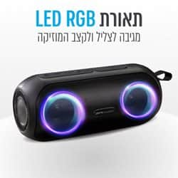 רמקול בלוטוס נייד מוגן מים 2x8W pure acoustics QBT-270