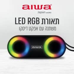 רמקול בלוטוס נייד מוגן מים 2x5W aiwa NARA-1