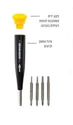 מברג ישר ופיליפס מתחלף 8 מידות