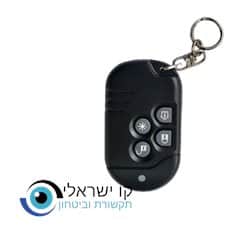 שלט אלחוטי למערכת אזעקה Visonic KF-234 PG2
