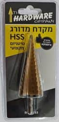 מקדח HSS קונוס מדורג ציפוי טיטניום 4-32 מ"מ