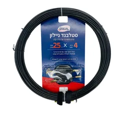 סטלבנד ניילון 25 מטר 4 ממ